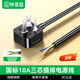 畢亞茲 3米插頭帶線(xiàn)三芯電線(xiàn)帶插頭10a三孔三相三項電線(xiàn)插頭帶線(xiàn)家用插板插排線(xiàn)自接線(xiàn)電源延長(cháng)線(xiàn)電源線(xiàn)