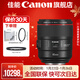 佳能ef85f1.4單反相機鏡頭 標準定焦鏡頭 人像定焦 大光圈定焦全畫(huà)幅相機鏡頭適用6D2 5D4 90D EF 85mm 1.4 官方 標配