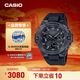 卡西歐（CASIO）G-SHOCK黑武士系列 卡西歐手表 運動(dòng)男士手表 防水防震 GST-B400BB-1APFN