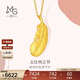 周生生新年羽毛黃金吊墜 足金掛墜女不含項鏈 生日禮物86820P計價(jià)4.65克
