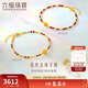 六福珠寶 足金花絲金珠玉髓石榴石金珠黃金手鏈 總重約2.93克