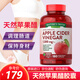 nature’s truth自然之珍蘋(píng)果醋膠囊1200mg  塑身促消化美容養膚 減肥瘦身 180粒*1瓶 (低脂健康)