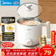 美的（Midea）電煮鍋 宿舍小鍋 小電鍋 學(xué)生寢室一體泡面火鍋多功能 不銹鋼0涂層 電蒸鍋 電熱鍋 XZE1614 配蒸籠