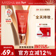 謎尚（MISSHA）紅BB魅力潤顏修容素顏霜SPF42/PA+++防曬遮瑕經(jīng)典款23號新年禮物