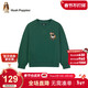 暇步士（Hush Puppies）童裝兒童衛衣25秋男童休閑套頭衫女童卡通上衣 蒼翠綠   140   