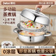 Debo德鉑湯鍋不銹鋼單層蒸鍋蒸籠電磁爐兩用鍋艾琳諾26cm