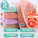 LYNN抹布 家務(wù)廚房25*25cm 5片超強吸水洗碗布百潔布去油洗車(chē)擦車(chē)毛巾