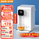 奧克斯（AUX） 即熱式飲水機 速熱飲水機家用臺式飲水機迷你便攜沖泡茶機一鍵智能速熱4段水溫 3秒即熱【多檔控溫】3L 即熱型