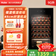 海爾90升紅酒柜恒溫家用風(fēng)冷無(wú)霜冷藏保鮮冷柜展示柜葡萄酒茶葉辦公室控溫保濕酒柜櫸木抽拉酒架 【33瓶】智能控溫 酒柜90L