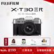 富士（FUJIFILM）XT30三代 XT30III XT30II/二代升級款套機 微單數碼便攜照相機  6KVlog視頻攝影 富士XT30 III 銀+15-45 (輕裝廣角) 基礎套餐【128G卡