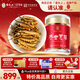 雷允上【官方】冬蟲(chóng)夏草高檔蟲(chóng)草禮盒滋補品送長(cháng)輩禮品斷蟲(chóng)草 【蟲(chóng)草滋己，康泰永隨】高性?xún)r(jià)比-特大號斷草10g裝