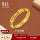 周生生閃耀時(shí)刻黃金戒指 足金永系列卷紋立體設計戒指95729R計價(jià) 13圈 - 3.6克(含工費500元)