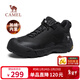 駱駝（CAMEL）加絨鎖溫保暖防潑水軟彈休閑戶(hù)外徒步鞋男 G15WX48067R 黑色 42