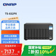 威聯(lián)通（QNAP）TS-832PX 4G八盤(pán)位專(zhuān)業(yè)級nas雙萬(wàn)兆網(wǎng)絡(luò )存儲器私有云存儲磁盤(pán)陣列（無(wú)內置硬盤(pán)）