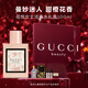 古馳（GUCCI）花悅淡香水禮盒女100ml甜橙茉莉香調 新年禮物生日禮物送女友