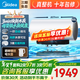 美的（Midea）電熱水器60升大功率速熱家用儲水免換鎂棒省電水電分離活水凈水洗Q5Spro/Q5S/Q5Sultra 60L 3200W 升級活水2.0自動(dòng)排污Q5SPro