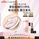 蘭蔻小粉水氣墊#N10粉底液水潤遮瑕化妝品禮盒生日新年禮物送女友