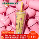 星巴克（Starbucks）塑料杯770ml塑料吸管杯咖啡杯星冰樂(lè )派對男女士年貨節禮物