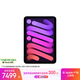 Apple/蘋(píng)果 iPad mini (A17 Pro) 8.3英寸 平板電腦(512G eSIM版/mini7/MYHK3CH/A)紫色