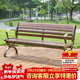 紫葉公園椅戶(hù)外長(cháng)椅廣場(chǎng)室外休閑碳纖維景區靠背長(cháng)凳鑄鋁公園座椅