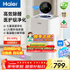 海爾（Haier）空氣凈化器醫用母嬰除甲醛異味吸煙寵物貓毛過(guò)敏源空氣消毒機濾芯新風(fēng)機醫護級凈化KJ550F-A01U1