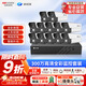 ?？低暎℉IKVISION）皓視通監控攝像頭套裝12路300萬(wàn)高清全彩夜視手機遠程監控POE監控器 含6TB硬盤(pán) IPC23V2