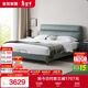 全友家居意式極簡(jiǎn)頭層牛皮床頭軟包1.8×2米臥室家用真皮雙人高腳大床