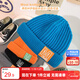 左西男童帽子2025新款冬季兒童耳朵護耳針織毛線(xiàn)帽保暖洋氣 藍色 通碼