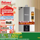 百樂(lè )滿(mǎn)（Paloma）1616AWRC/2020AWRC/2424AWRC燃氣熱水器內置循環(huán)零冷水智能全屋預熱精準恒溫日本進(jìn)口16/20/24升 24L 【2424AWRC日本原裝進(jìn)口】