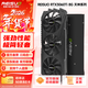 雷索 RTX3060Ti 8G G6x/D6全新光追3A單機黑神話(huà)三角洲游戲設計渲染電腦GPU獨立顯卡個(gè)人送保 3060Ti天神OC|三風(fēng)扇強化版|D6