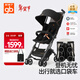 好孩子（gb）口袋車(chē)?嬰兒推車(chē)可登機遛娃輕便折疊帶減震旅行車(chē)6個(gè)月-4歲 黑橙