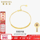 賽菲爾新年禮物18K黃金鳳尾手鏈女時(shí)尚輕奢彩金送女友禮物K黃約18cm