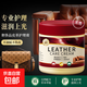 真皮沙發(fā)護理保養油皮衣皮革清潔劑去除皮具污漬打蠟專(zhuān)用拋光神器 真皮沙發(fā)保養油260g*1罐+海綿擦+毛巾+百潔棉