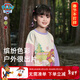 汪汪隊立大功兒童衛衣圓領(lǐng)寬松休閑上衣卡通可愛(ài)撞色袖童裝 白色拼紫色 140cm 