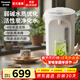 松下（Panasonic）電熱水瓶家用燒水壺智能保溫電熱水壺不銹鋼電開(kāi)水壺活性炭陶瓷內膽一鍵除氯3L大容量 4L 【4段保溫+一鍵除氯】NC-EK4000