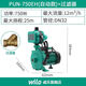 威樂(lè )（WILO）德國威樂(lè )水泵PUN-601EH家用220V自來(lái)水增壓泵 鍋爐加壓熱水循環(huán)泵 WILO威樂(lè )PUN-750EH