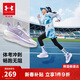 安德瑪（Under Armour）秋冬兒童防滑束帶跑步鞋男女大童網(wǎng)面透氣舒適耐磨運動(dòng)鞋2511106