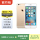 Apple iPhone 6S Plus 蘋(píng)果6splus 二手手機國行優(yōu)惠券補貼 金色 128G