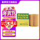 曼牌濾清器（MANNFILTER）HU711/2X機油濾芯格濾清器適用奔騰B70/蒙迪歐II致勝/睿翼馬自達6
