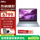 戴爾【補貼】靈越14PLUS DB14250 14英寸全新第二代Ultra輕薄創(chuàng  )作辦公剪輯游戲AIPC筆記本電腦 第二代U5 16G 1TB 2.5K+90Hz