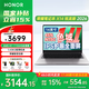 榮耀筆記本X14銳龍版/X14戰斗版 14英寸輕薄本R5/R7/I5處理器高色域護眼全面屏長(cháng)續航男女大學(xué)生電腦 【2026新品】X14銳龍版/R7-7735HS 16G+512G