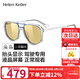 海倫凱勒太陽(yáng)鏡男女款墨鏡非偏光HUD汽車(chē)液晶開(kāi)車(chē)駕駛眼鏡H2215N39