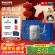 飛利浦剃須刀電動(dòng)剃須刀飛利浦電動(dòng)剃須刀便攜款鵝卵石刮胡刀胡須刀送男友官方旗艦店新年禮物禮品 冰銀石RQ892/05 便攜裝