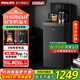 飛利浦（PHILIPS）【多倉發(fā)貨】智能茶吧機飲水機家用高端客廳立式冷熱兩用可調溫自動(dòng)上水【升級涼白開(kāi)更健康】 黑灰色【ADD8131/93】 制熱型