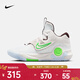 耐克（NIKE）杜蘭特男子籃球鞋 KD TREY 5 X EP DJ7554-014 41