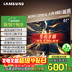 三星（SAMSUNG）QNX9D系列 Neo量子點(diǎn)Mini LED AI電視節能省電 120Hz高刷4K超高清平板電視QNX9DAJXXZ以舊換新 65英寸 65QNX9D一級能效