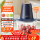 九陽(yáng)（Joyoung）絞肉機家用絞餡機碎肉機電動(dòng)多功能輔食料理機 打肉機肉餡蒜蓉機絞肉機2L S18-LA268 