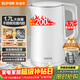 蘇泊爾（SUPOR）電水壺 雙層防燙燒水壺熱水壺1.7L 全鋼無(wú)縫內膽304不銹鋼電熱水壺大容量 SW-17J418