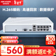 HIKVISION?？低暰W(wǎng)絡(luò )硬盤(pán)錄像機8路監控主機高清POE網(wǎng)線(xiàn)供電手機遠程NVR滿(mǎn)配8個(gè)攝像頭7108N-F1/8P