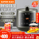 蘇泊爾（SUPOR）電壓力鍋家用球釜高壓鍋壓力電飯鍋 智能觸控大屏 24小時(shí)預約1-2人-3人 【SY-30FC8058QS】一鍋雙膽 3L